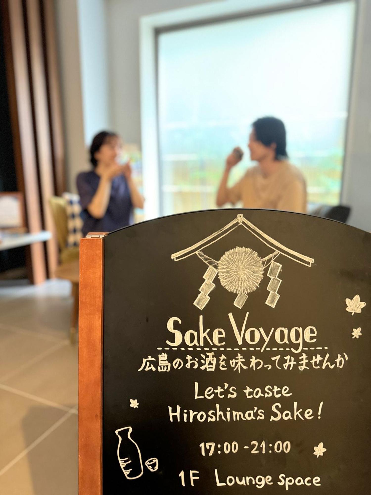 Lazuli Hiroshima Hotel And Lounge Экстерьер фото