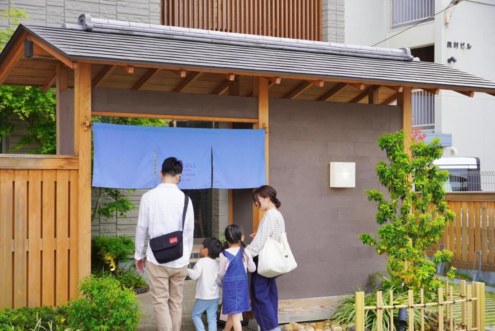 Lazuli Hiroshima Hotel And Lounge Экстерьер фото
